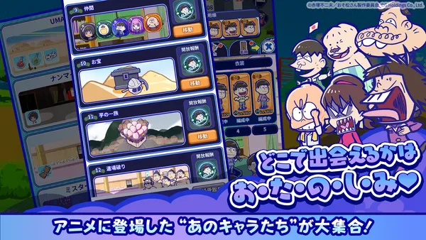 Game8_ストアバナー6_result