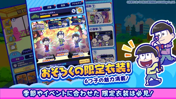 Game8_ストアバナー4_result