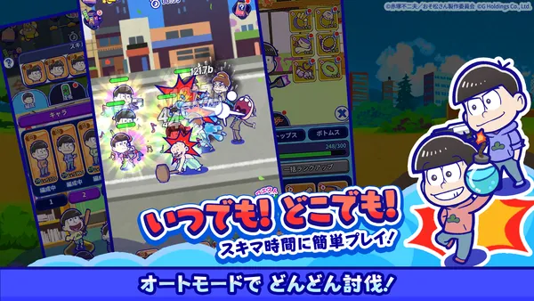 Game8_ストアバナー2_result