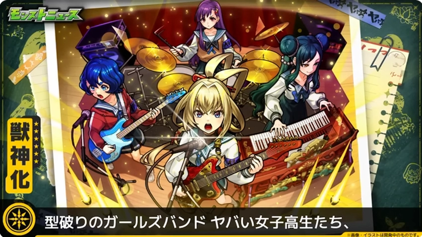 スクリーンショット 2025-07-10 160830