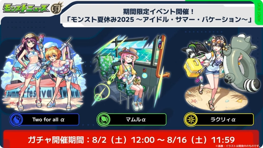 スクリーンショット 2025-07-31 161101