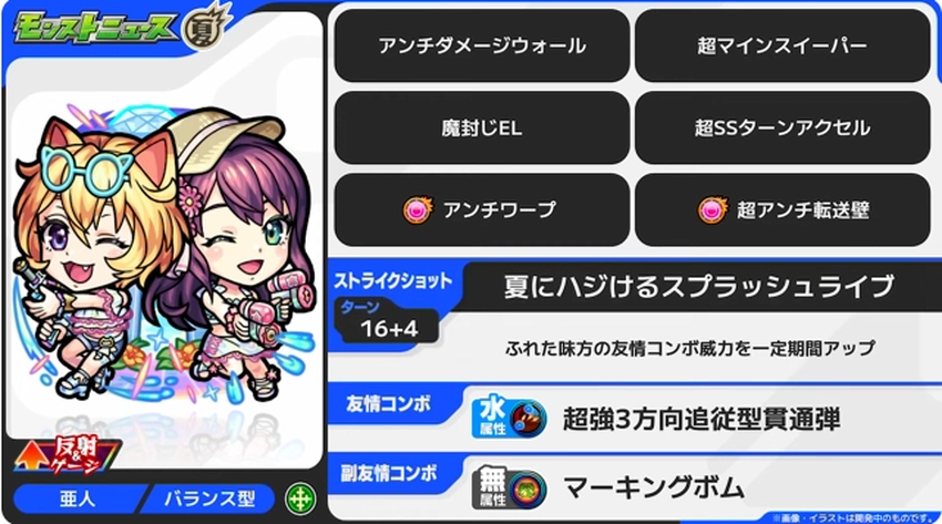 スクリーンショット 2025-07-31 161315