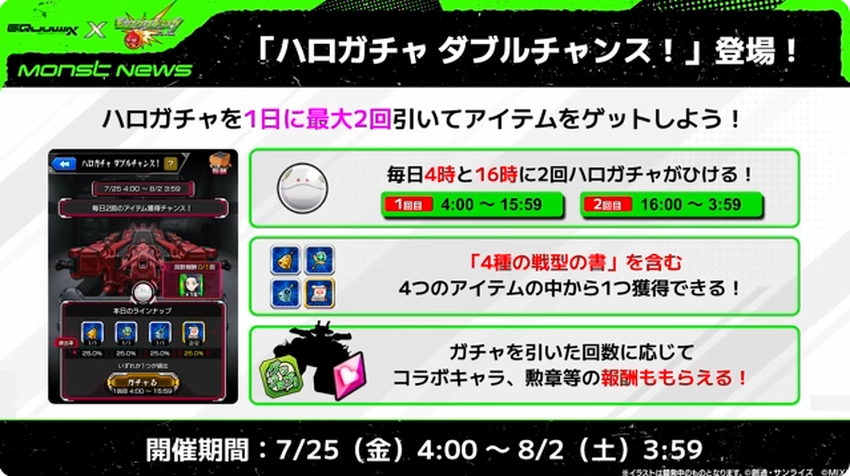 スクリーンショット 2025-07-24 161132