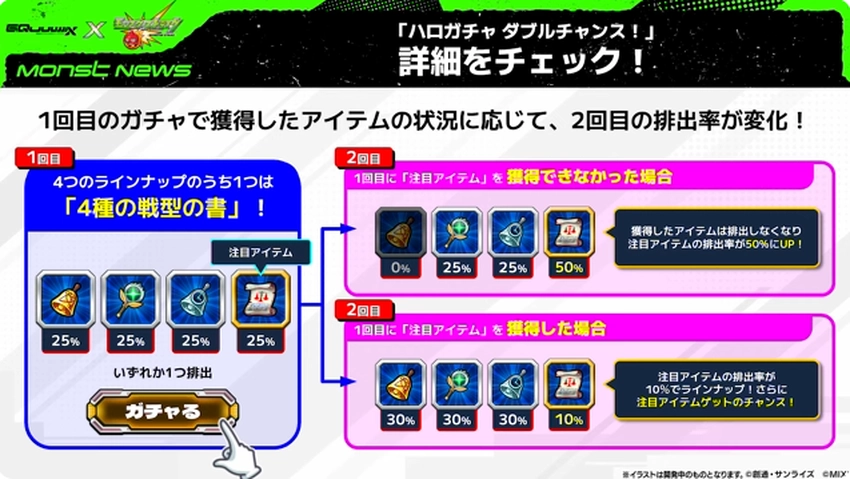 スクリーンショット 2025-07-24 161222