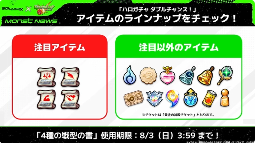 スクリーンショット 2025-07-24 161347