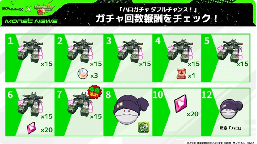 スクリーンショット 2025-07-24 161417