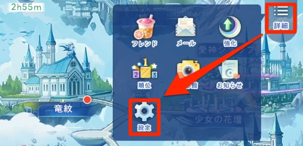 ヤバ少女_サーバー確認1