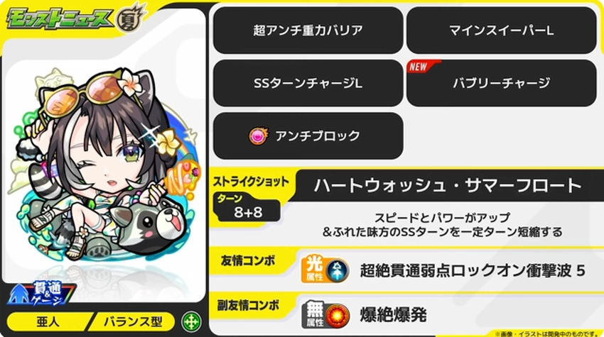 スクリーンショット 2025-07-31 161502