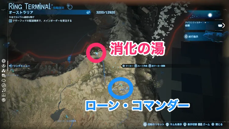 デススト_温泉_マップ_消化