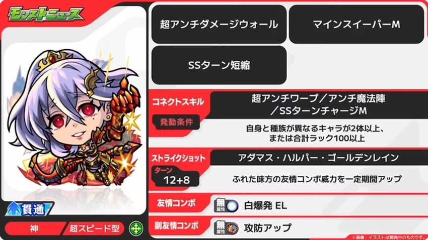 スクリーンショット 2025-07-10 161545