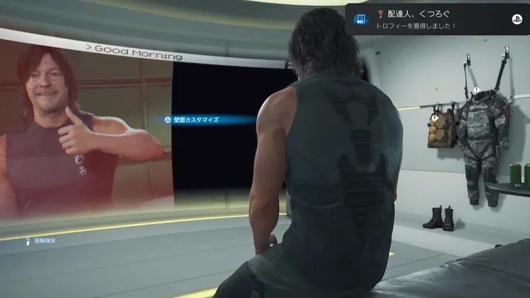 デススト_フォトモード_カスタマイズ