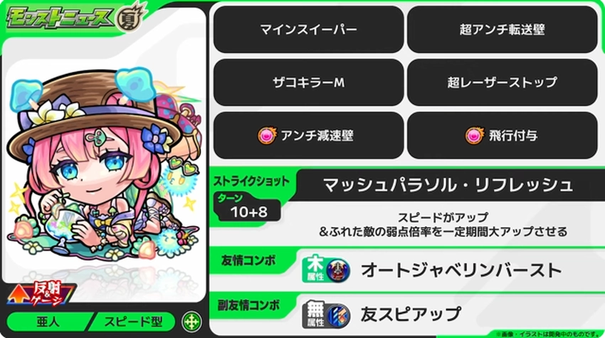 スクリーンショット 2025-07-31 161640