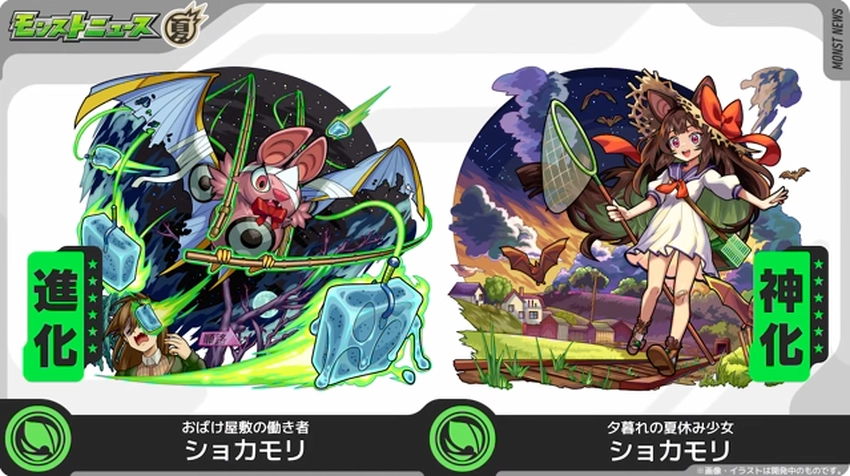 スクリーンショット 2025-07-31 161707