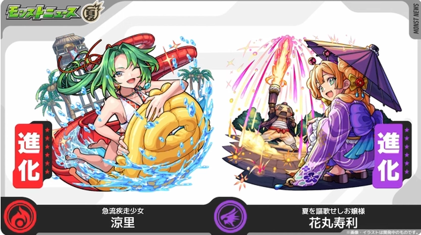 スクリーンショット 2025-07-31 161723