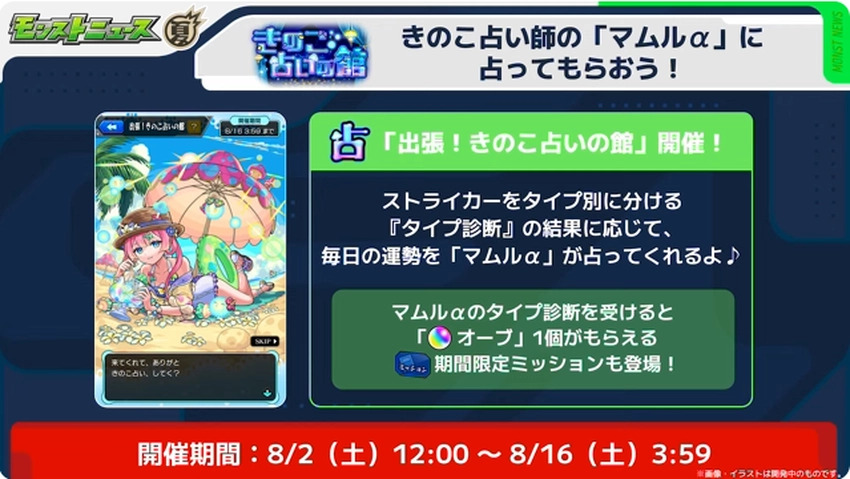 スクリーンショット 2025-07-31 161737