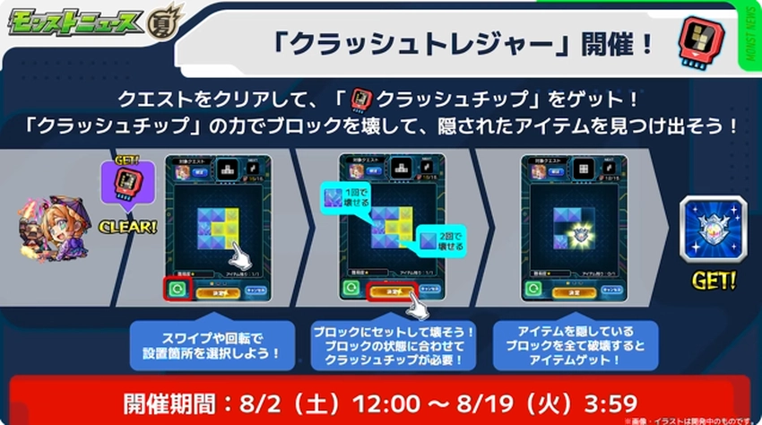 スクリーンショット 2025-07-31 161824