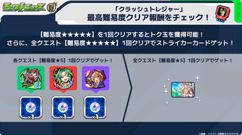 スクリーンショット 2025-07-31 161952