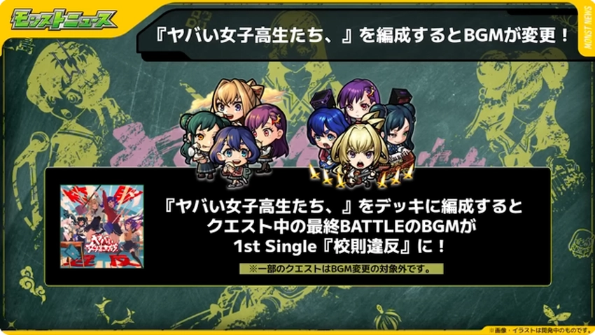 スクリーンショット 2025-07-10 162009