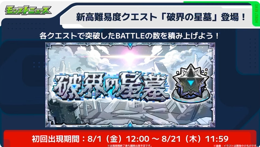 スクリーンショット 2025-07-24 161854