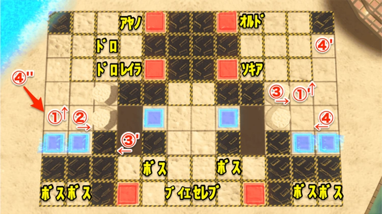 ロススト_疑惑のリゾートアイランドEXTRA(SIDEA)_ステージ7