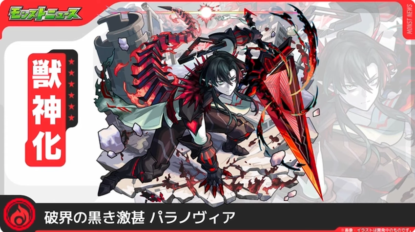 スクリーンショット 2025-07-24 162119