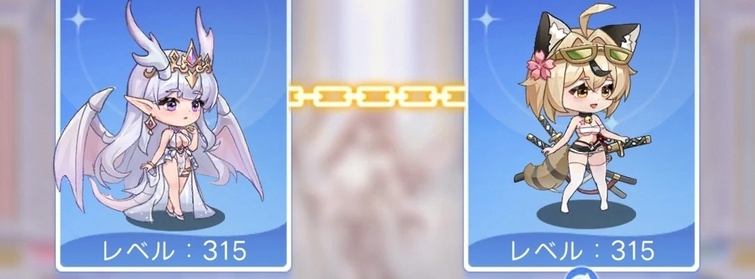 ヤバ少女_星輝_契約