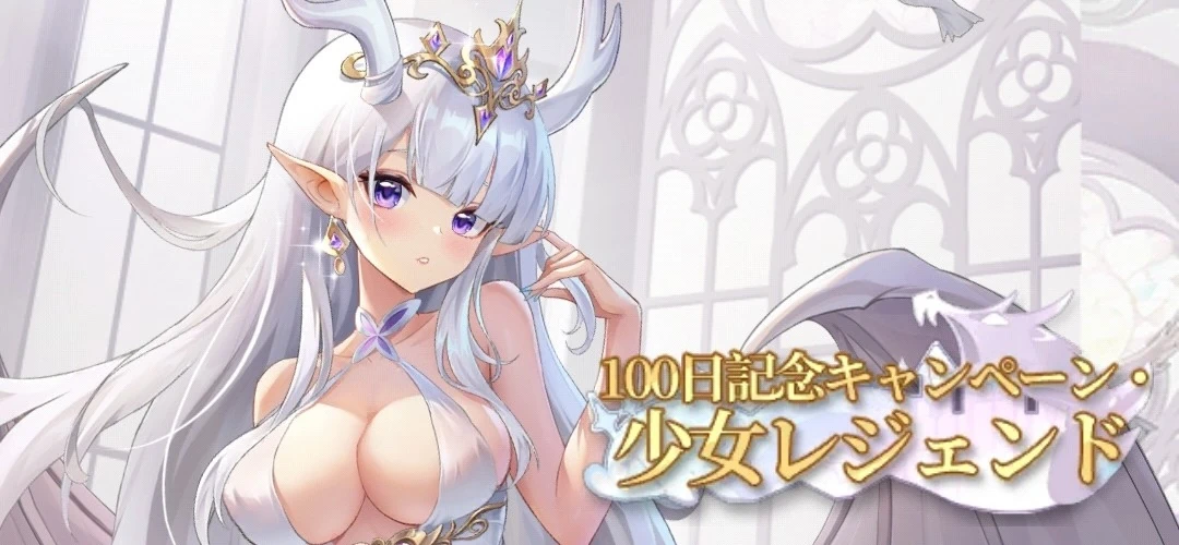 ヤバ少女_少女レジェンド07.21_タイトル