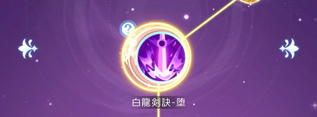 ヤバ少女_星輝_変更手順1