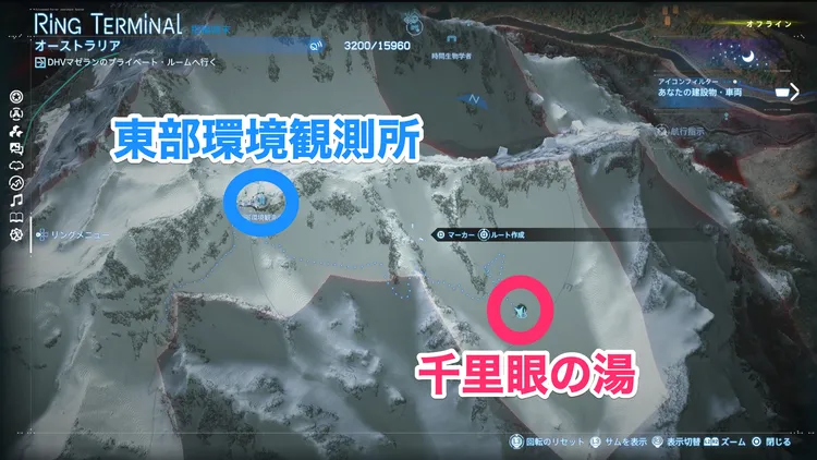 デススト_温泉_マップ_千里眼