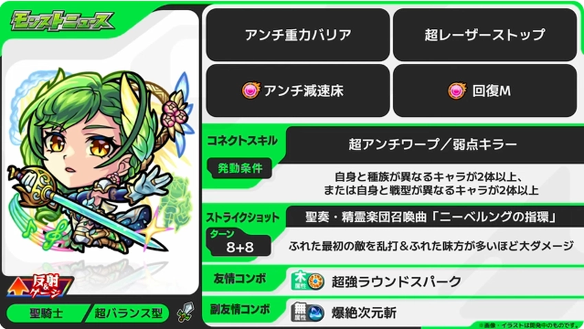 スクリーンショット 2025-07-31 162442