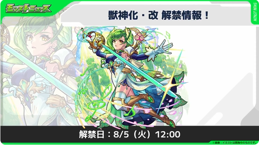 スクリーンショット 2025-07-31 162457