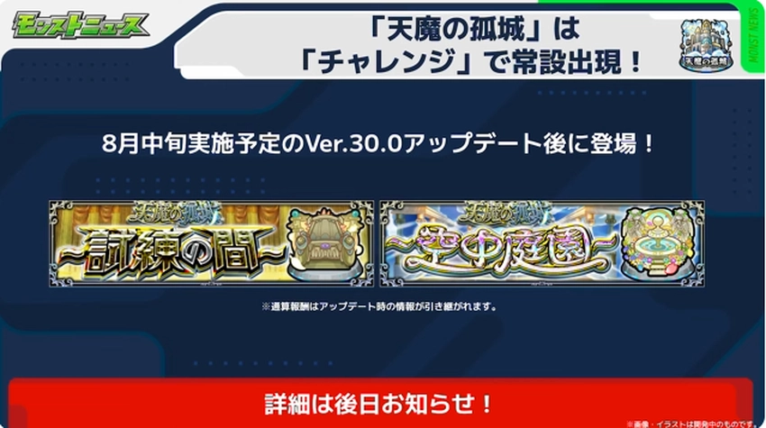 スクリーンショット 2025-07-24 162453