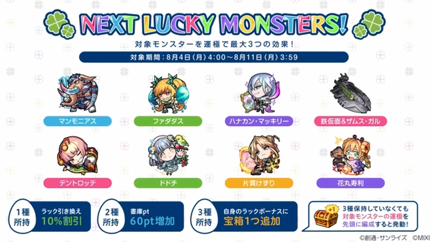 スクリーンショット 2025-07-31 162908