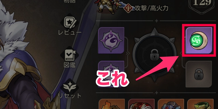 月痕_ゆうゆう機空団