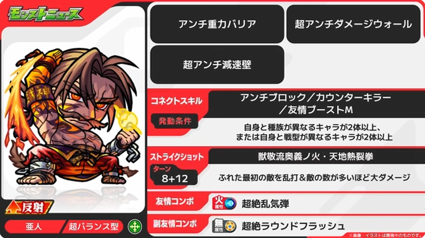 スクリーンショット 2025-07-24 162836