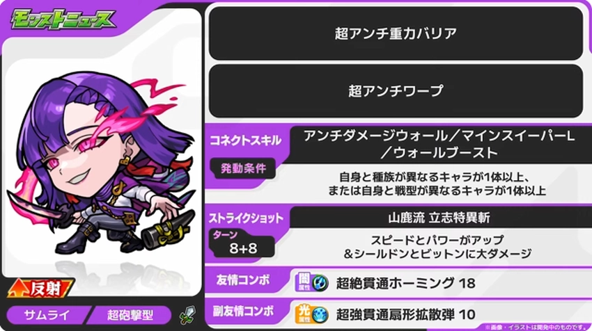 スクリーンショット 2025-07-24 163049