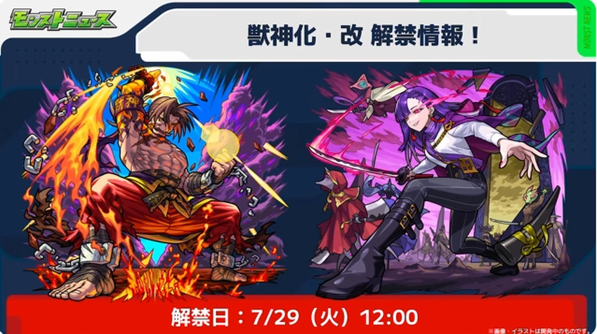 スクリーンショット 2025-07-24 163110