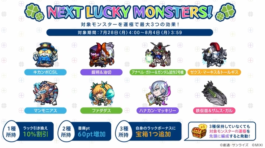 スクリーンショット 2025-07-24 163643