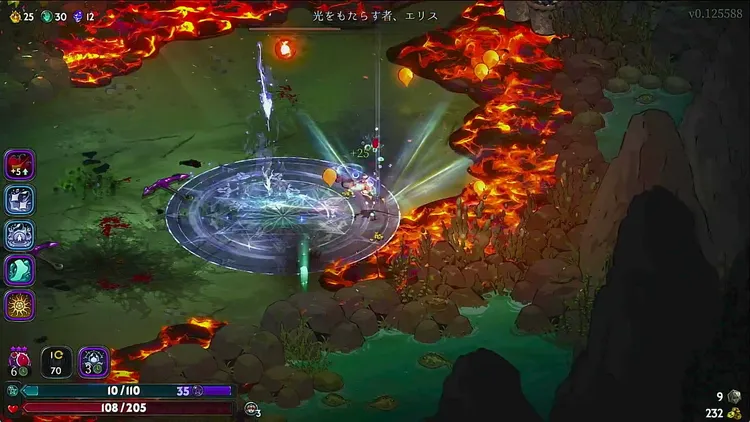 ハデス2_月光水