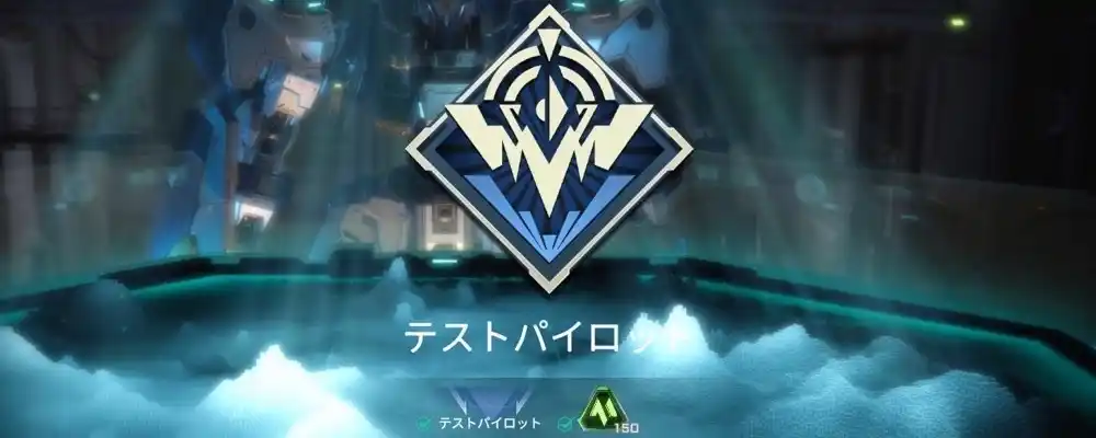 テストパイロット_メカブレイク