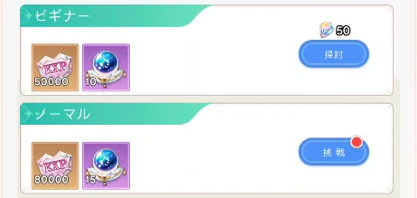 ヤバ少女_少女の神跡_ステージ