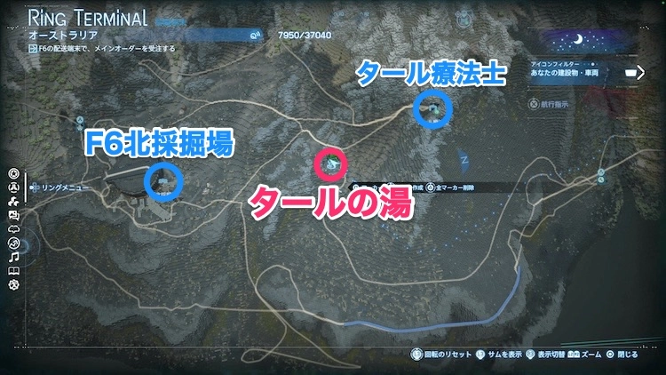 デススト2_タールの湯_2