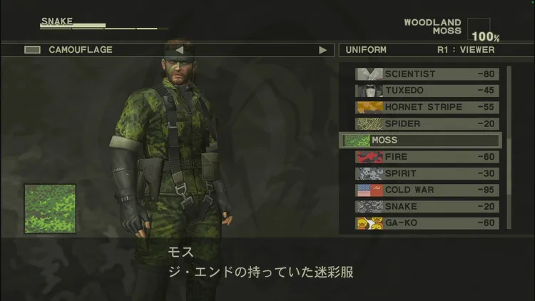 MGS3_カムフラ1