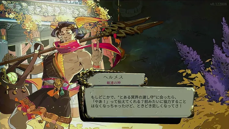 ハデス2_エリアでしか出現しない