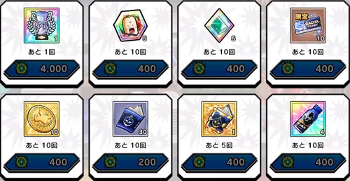 静かに燃ゆる憲法の達人交換所_キン肉マン