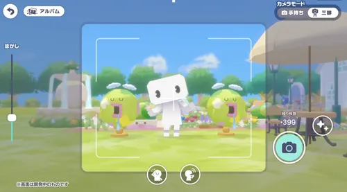 プロセカ_たまごっち家具6