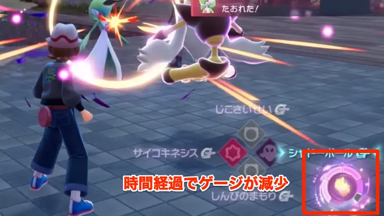 ポケモンZA_メガシンカ_ゲージ