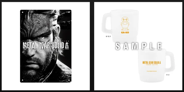 メタルギアΔ_対応機種_特典