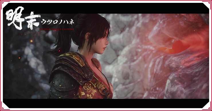 ウツロノハネ_エンディング分岐_バナー