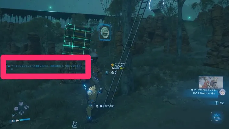 エイドリクエスト_いいね